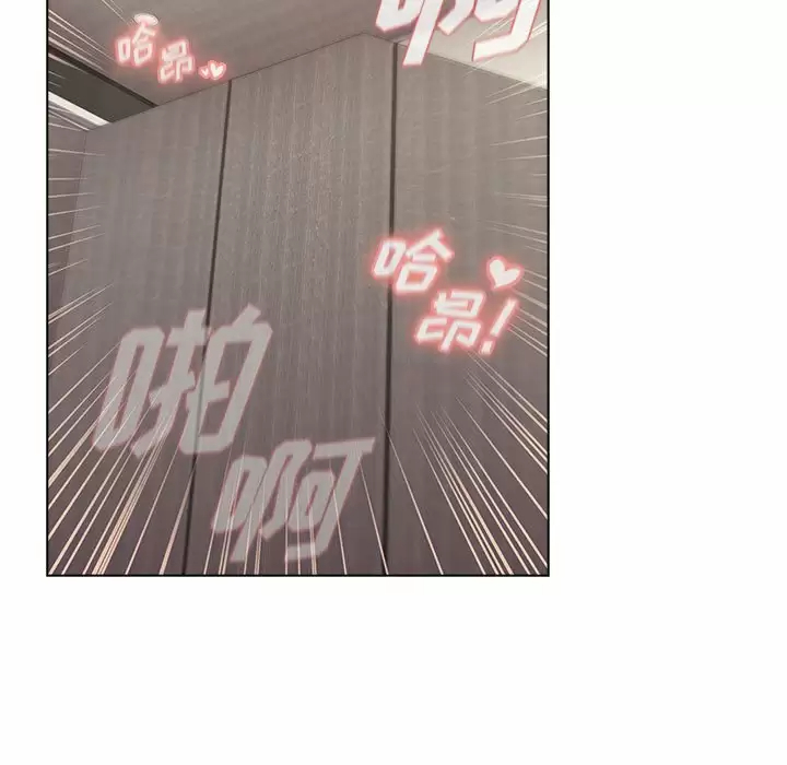 [韩国漫画] 分组换换爱 剧情,女学生,巨乳大奶#[150P]-19