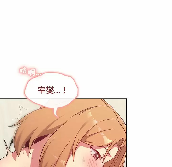 [韩国漫画] 分组换换爱 剧情,女学生,巨乳大奶#[150P]-26
