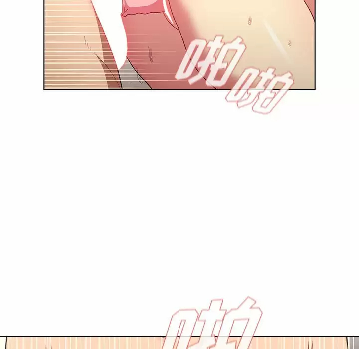 [韩国漫画] 分组换换爱 剧情,女学生,巨乳大奶#[150P]-37