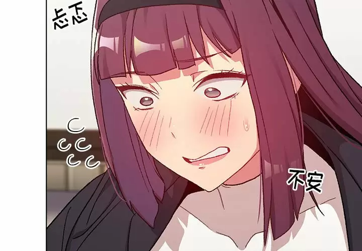 [韩国漫画] 分组换换爱 剧情,女学生,巨乳大奶#[150P]-4