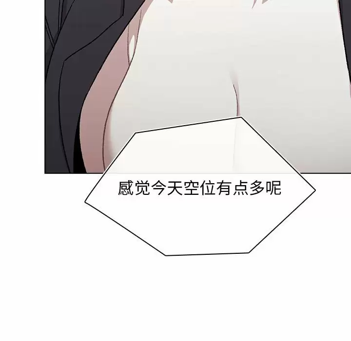 [韩国漫画] 分组换换爱 剧情,女学生,巨乳大奶#[150P]-5