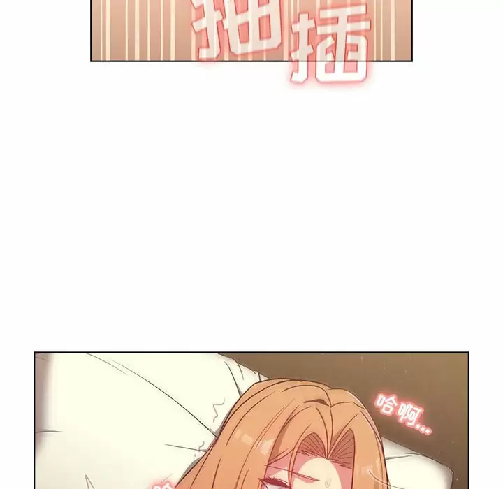 [韩国漫画] 分组换换爱 剧情,女学生,巨乳大奶#[150P]-52