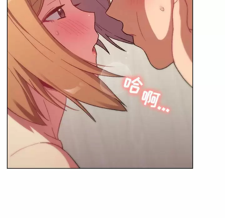 [韩国漫画] 分组换换爱 剧情,女学生,巨乳大奶#[150P]-61