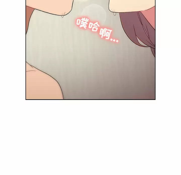 [韩国漫画] 分组换换爱 剧情,女学生,巨乳大奶#[150P]-70