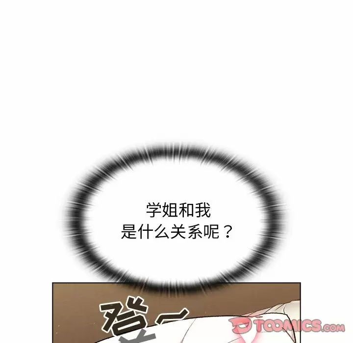 [韩国漫画] 分组换换爱 剧情,女学生,巨乳大奶#[150P]-81