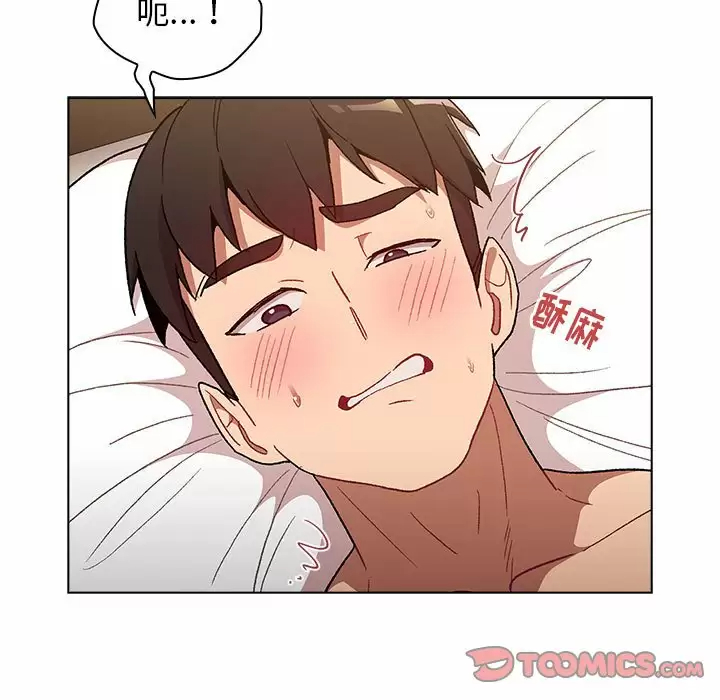[韩国漫画] 分组换换爱 剧情,女学生,巨乳大奶#[150P]-93