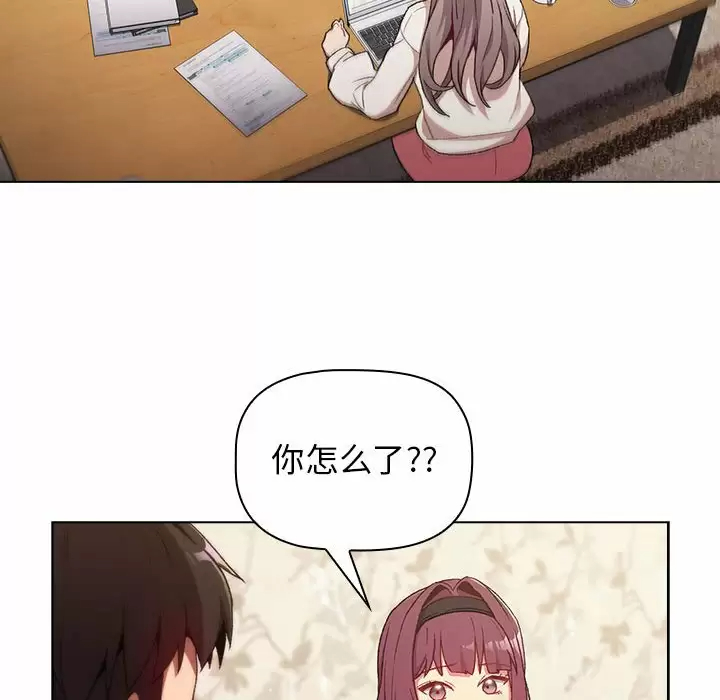 [韩国漫画] 分组换换爱 剧情,女学生,巨乳大奶#[154P]-102