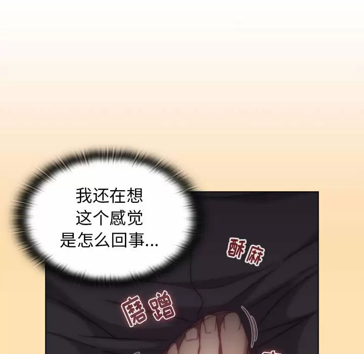 [韩国漫画] 分组换换爱 剧情,女学生,巨乳大奶#[154P]-107