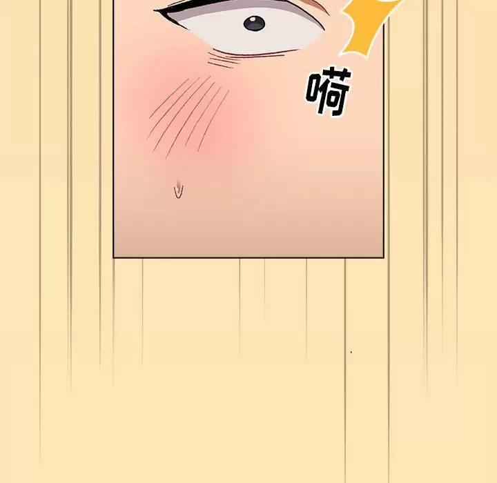 [韩国漫画] 分组换换爱 剧情,女学生,巨乳大奶#[154P]-115