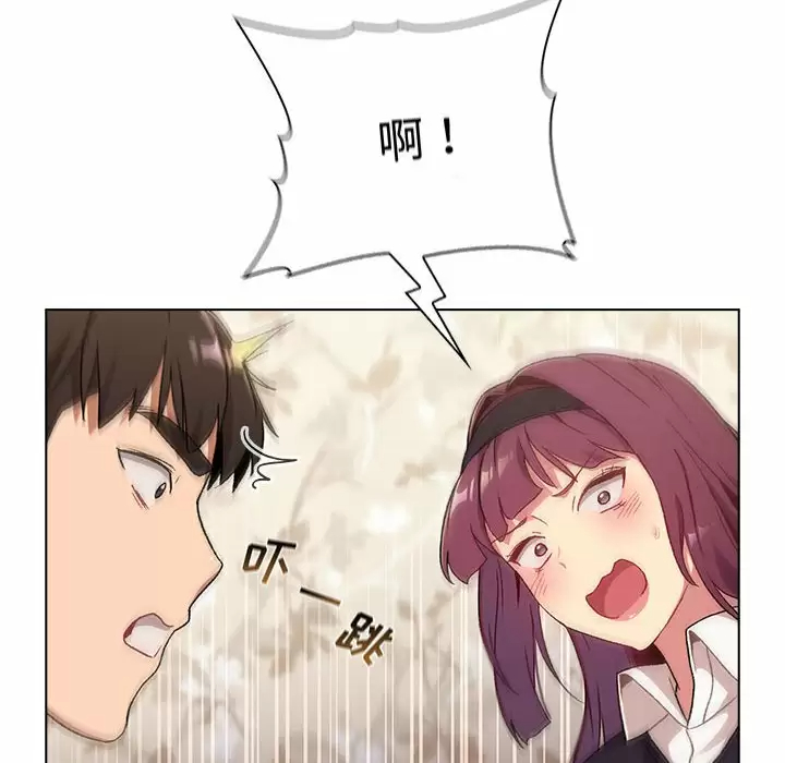 [韩国漫画] 分组换换爱 剧情,女学生,巨乳大奶#[154P]-124