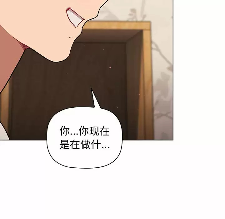 [韩国漫画] 分组换换爱 剧情,女学生,巨乳大奶#[154P]-136