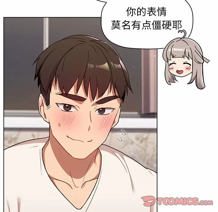 [韩国漫画] 分组换换爱 剧情,女学生,巨乳大奶#[154P]-141