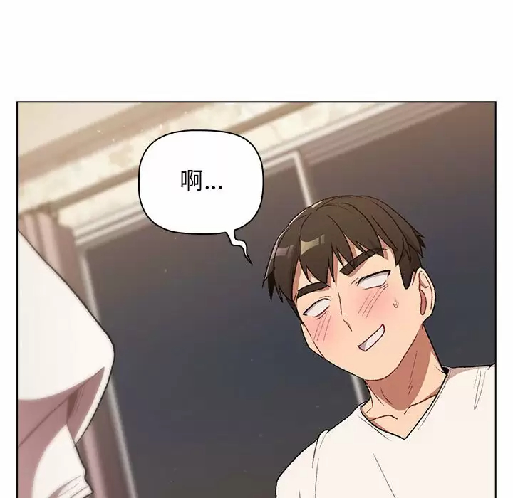 [韩国漫画] 分组换换爱 剧情,女学生,巨乳大奶#[154P]-148