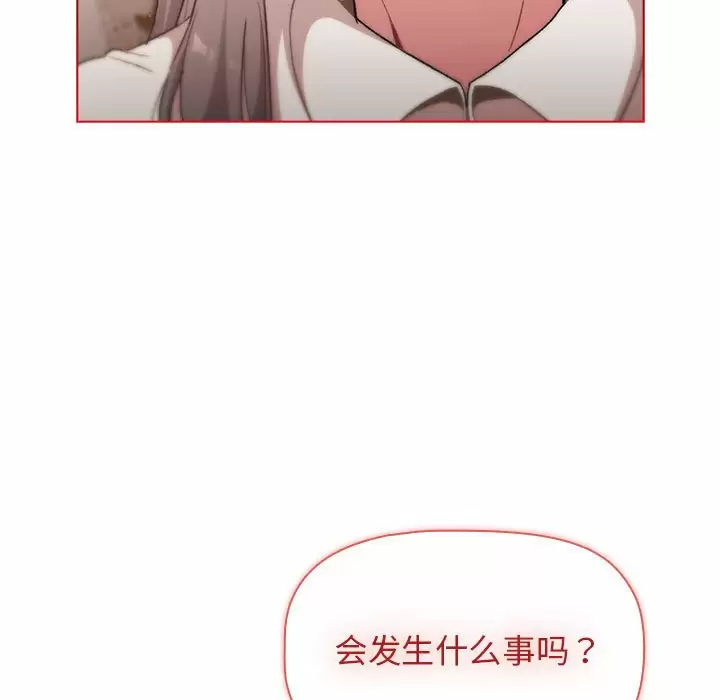 [韩国漫画] 分组换换爱 剧情,女学生,巨乳大奶#[154P]-151