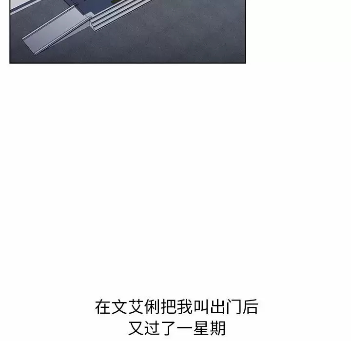 [韩国漫画] 分组换换爱 剧情,女学生,巨乳大奶#[154P]-17