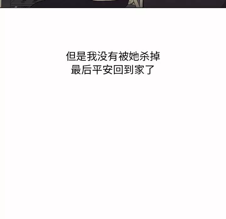 [韩国漫画] 分组换换爱 剧情,女学生,巨乳大奶#[154P]-22