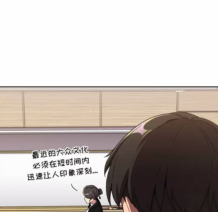 [韩国漫画] 分组换换爱 剧情,女学生,巨乳大奶#[154P]-25