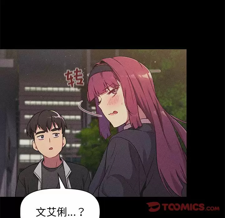 [韩国漫画] 分组换换爱 剧情,女学生,巨乳大奶#[154P]-33