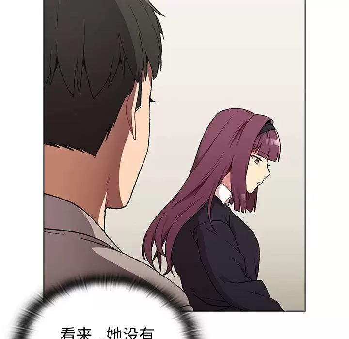 [韩国漫画] 分组换换爱 剧情,女学生,巨乳大奶#[154P]-53