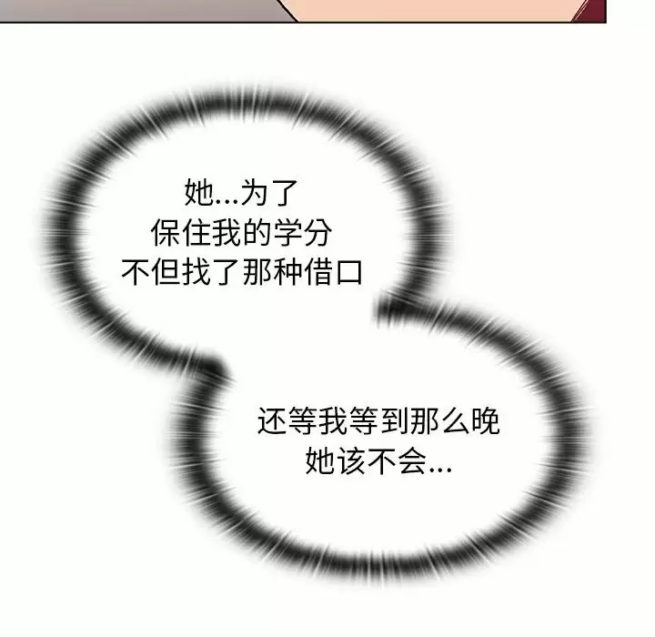 [韩国漫画] 分组换换爱 剧情,女学生,巨乳大奶#[154P]-56
