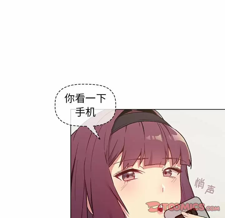 [韩国漫画] 分组换换爱 剧情,女学生,巨乳大奶#[154P]-57