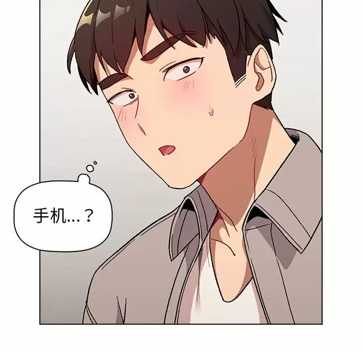 [韩国漫画] 分组换换爱 剧情,女学生,巨乳大奶#[154P]-59