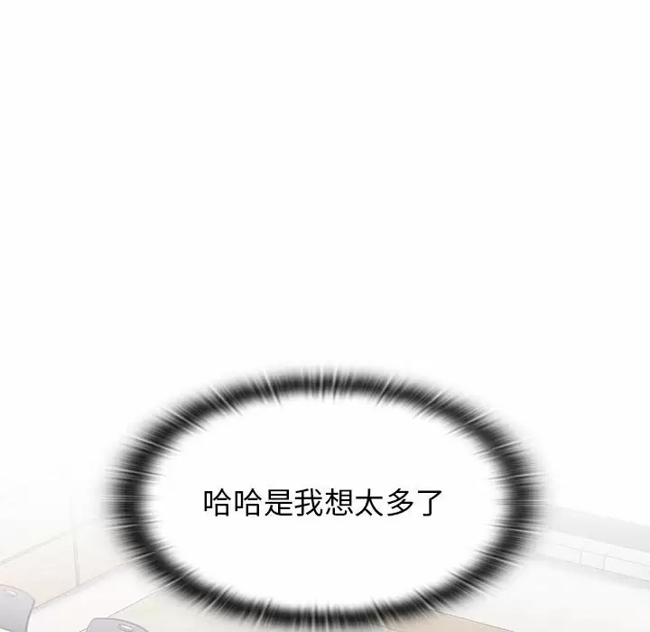 [韩国漫画] 分组换换爱 剧情,女学生,巨乳大奶#[154P]-62
