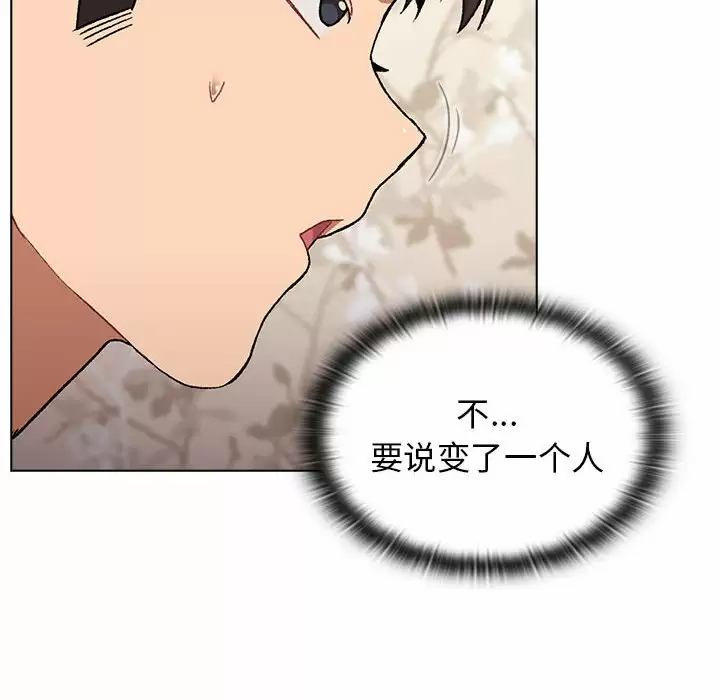 [韩国漫画] 分组换换爱 剧情,女学生,巨乳大奶#[154P]-76