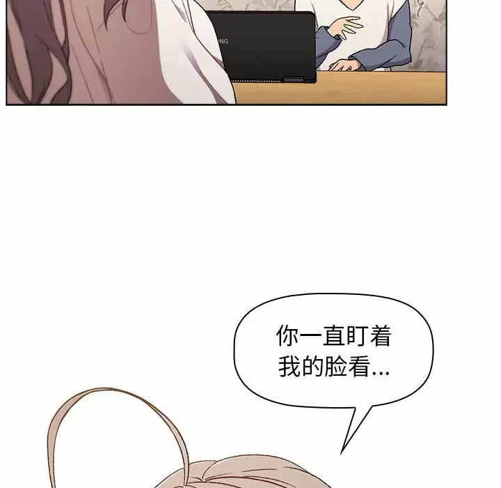 [韩国漫画] 分组换换爱 剧情,女学生,巨乳大奶#[154P]-82