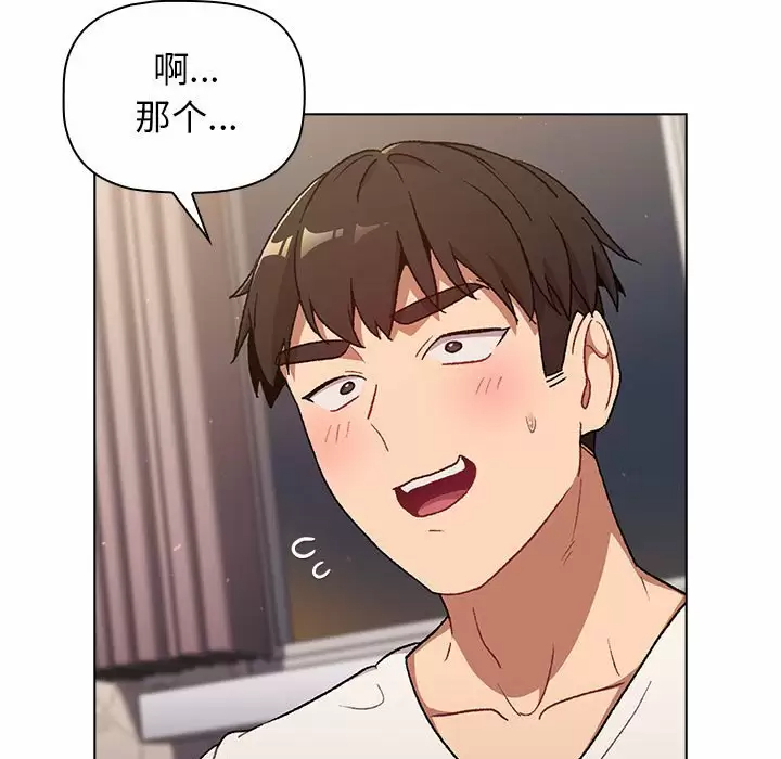 [韩国漫画] 分组换换爱 剧情,女学生,巨乳大奶#[154P]-85