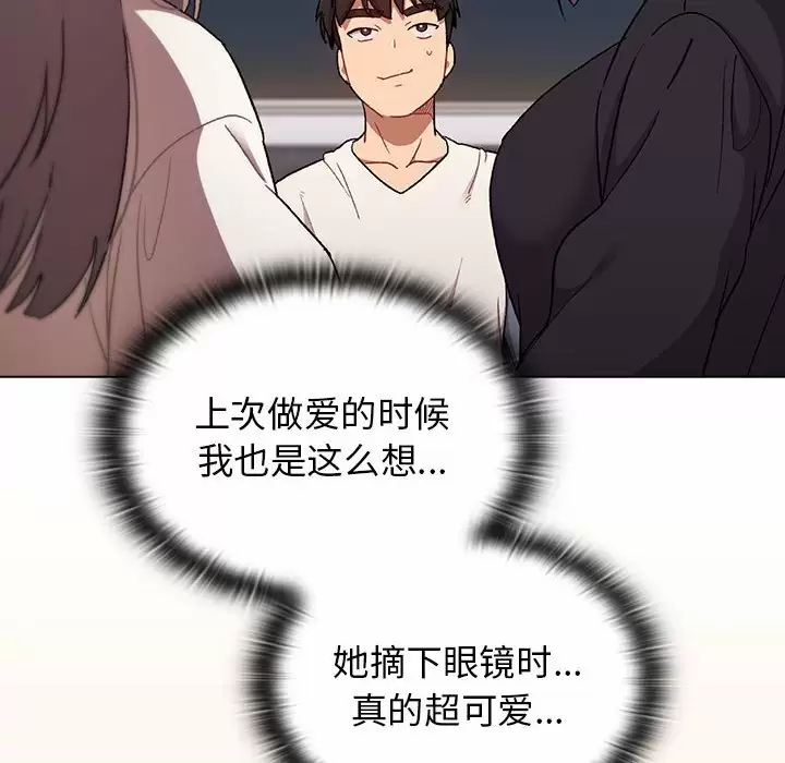 [韩国漫画] 分组换换爱 剧情,女学生,巨乳大奶#[154P]-94