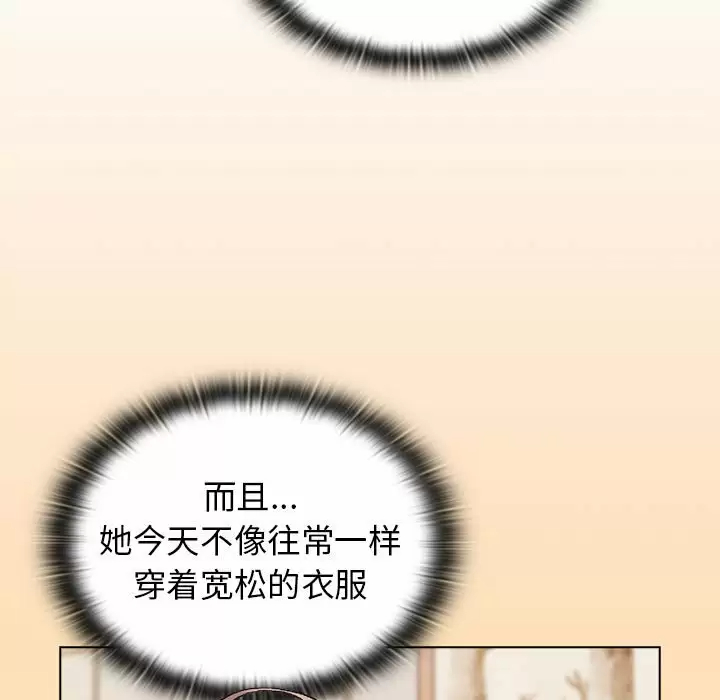 [韩国漫画] 分组换换爱 剧情,女学生,巨乳大奶#[154P]-95