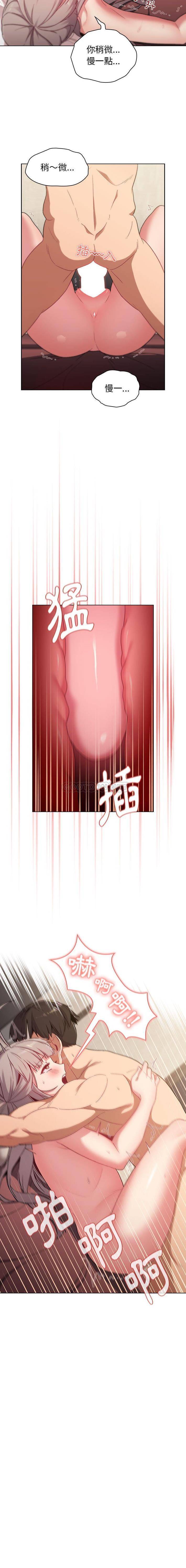 [韩国漫画] 分组换换爱 剧情,女学生,巨乳大奶#[16P]-16