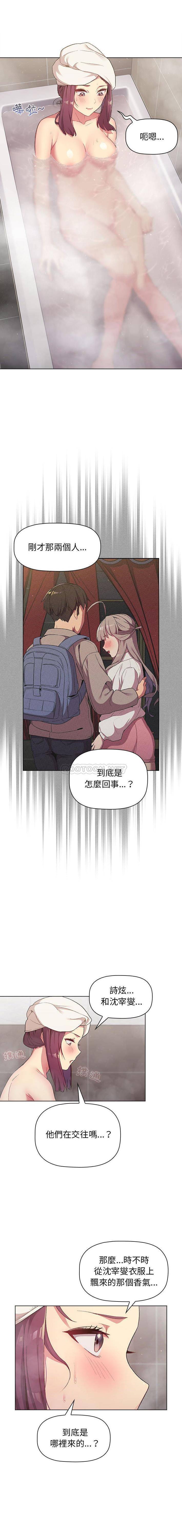 [韩国漫画] 分组换换爱 剧情,女学生,巨乳大奶#[16P]-3