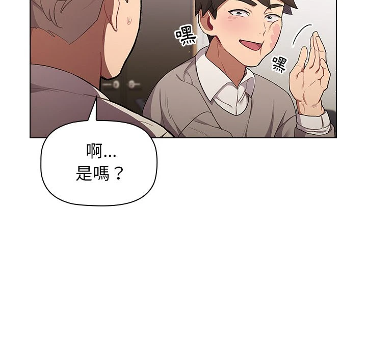 [韩国漫画] 分组换换爱 剧情,女学生,巨乳大奶#[152P]-10