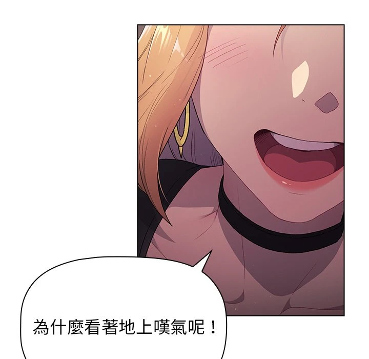[韩国漫画] 分组换换爱 剧情,女学生,巨乳大奶#[152P]-101