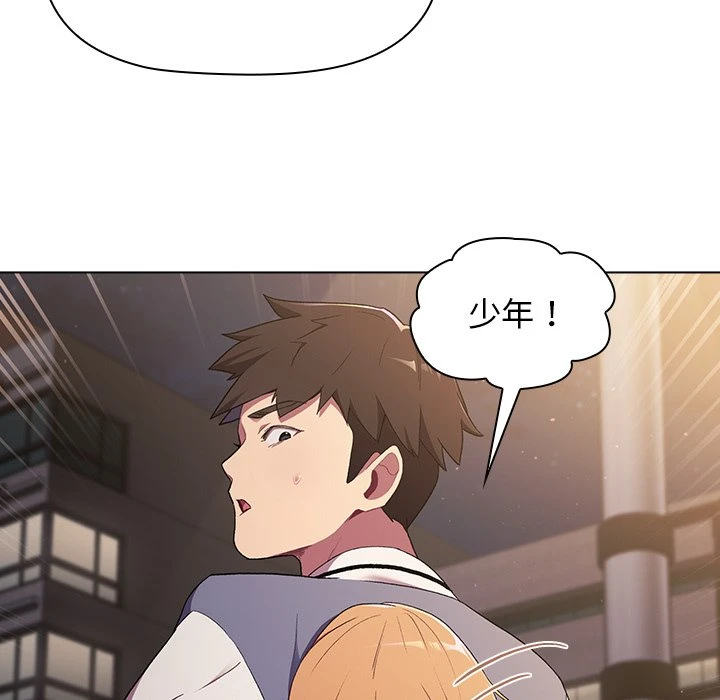 [韩国漫画] 分组换换爱 剧情,女学生,巨乳大奶#[152P]-102