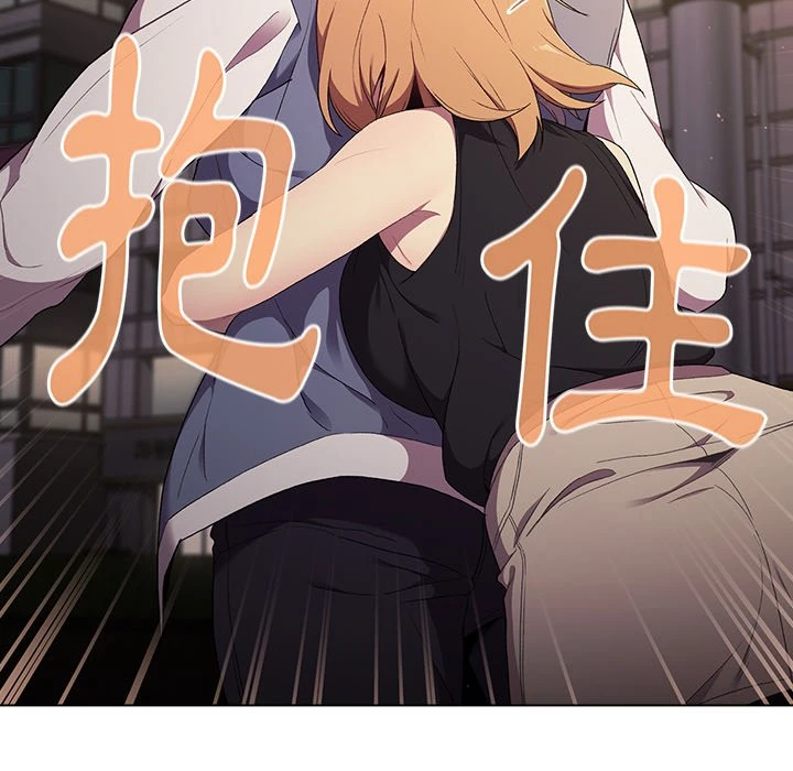 [韩国漫画] 分组换换爱 剧情,女学生,巨乳大奶#[152P]-103