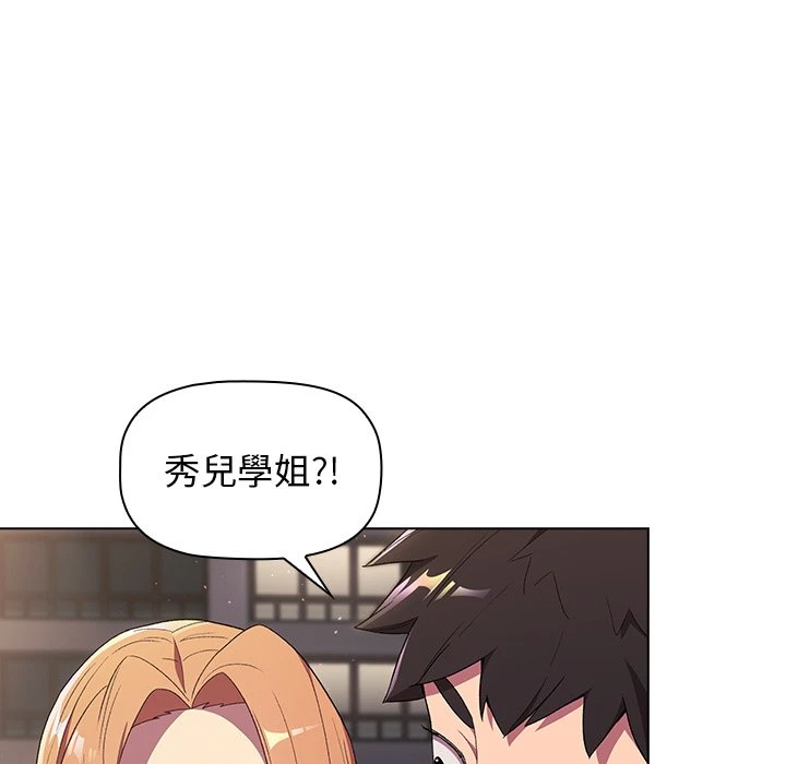 [韩国漫画] 分组换换爱 剧情,女学生,巨乳大奶#[152P]-106