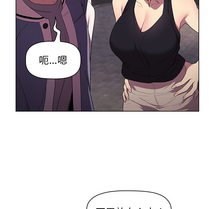 [韩国漫画] 分组换换爱 剧情,女学生,巨乳大奶#[152P]-111