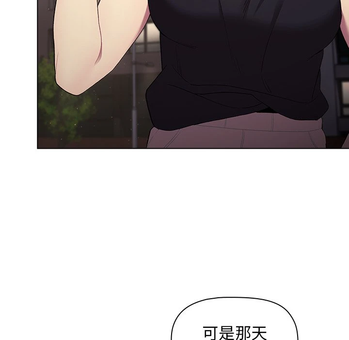 [韩国漫画] 分组换换爱 剧情,女学生,巨乳大奶#[152P]-115