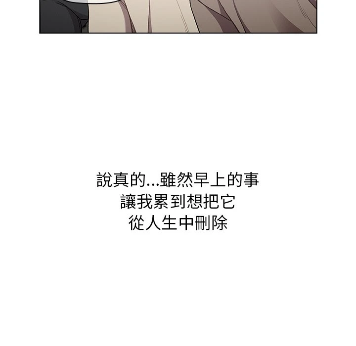 [韩国漫画] 分组换换爱 剧情,女学生,巨乳大奶#[152P]-12