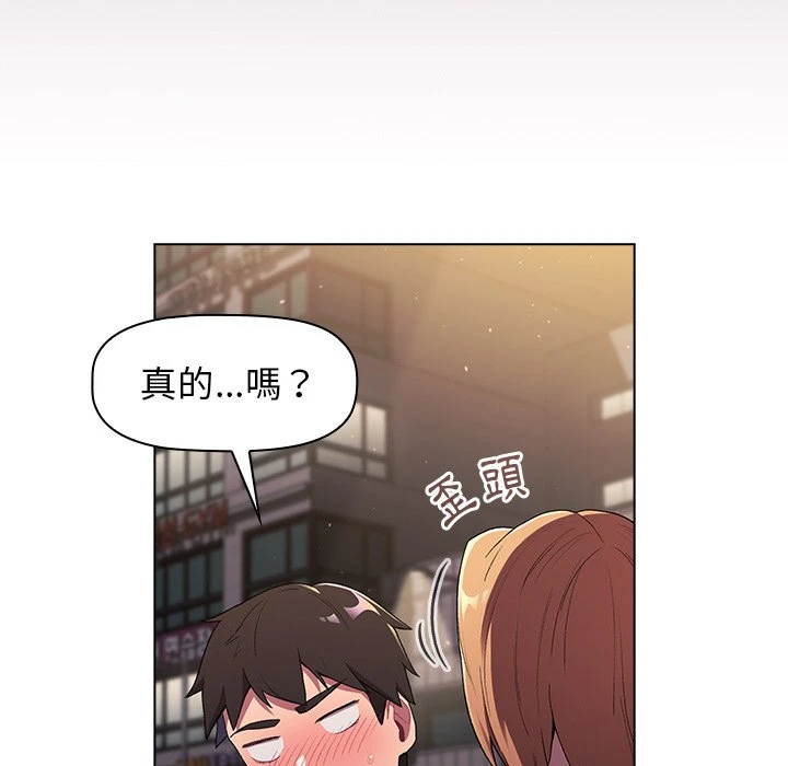 [韩国漫画] 分组换换爱 剧情,女学生,巨乳大奶#[152P]-124