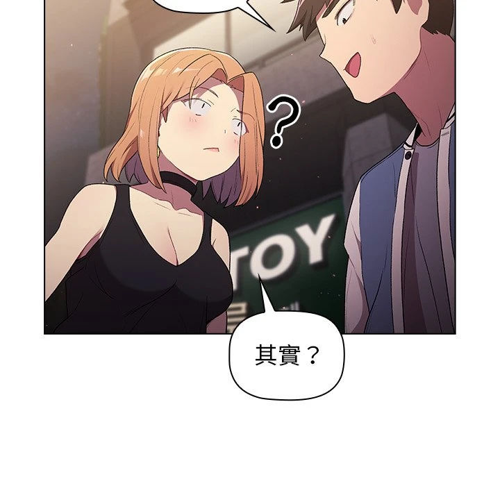 [韩国漫画] 分组换换爱 剧情,女学生,巨乳大奶#[152P]-126