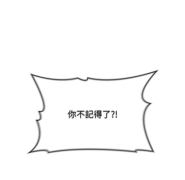 [韩国漫画] 分组换换爱 剧情,女学生,巨乳大奶#[152P]-128
