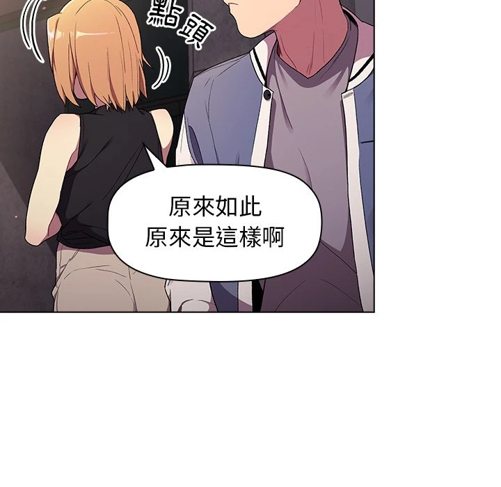 [韩国漫画] 分组换换爱 剧情,女学生,巨乳大奶#[152P]-135