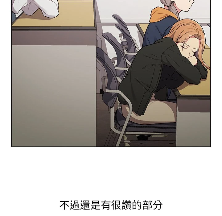 [韩国漫画] 分组换换爱 剧情,女学生,巨乳大奶#[152P]-14