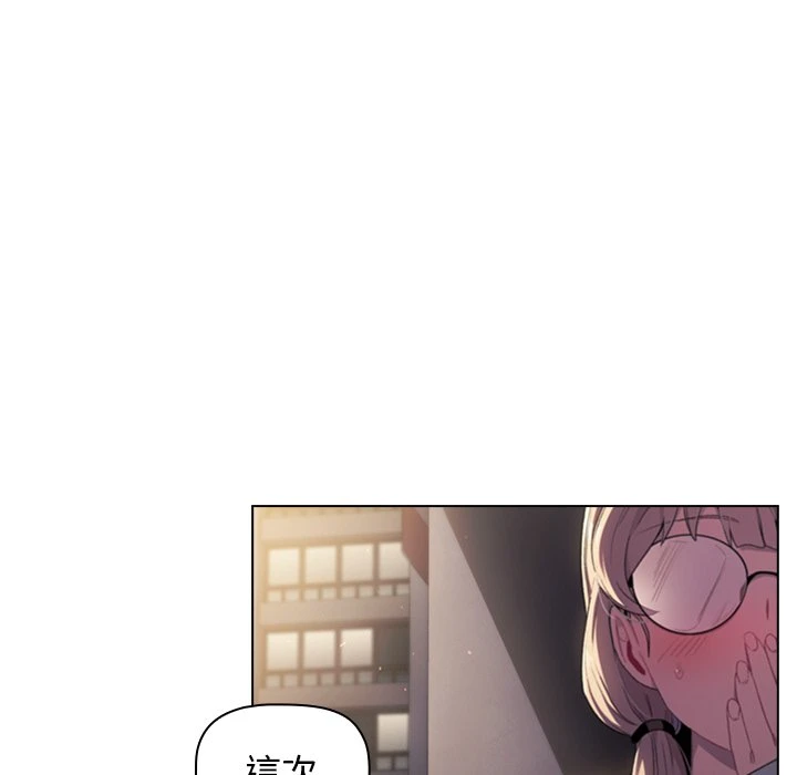 [韩国漫画] 分组换换爱 剧情,女学生,巨乳大奶#[152P]-147