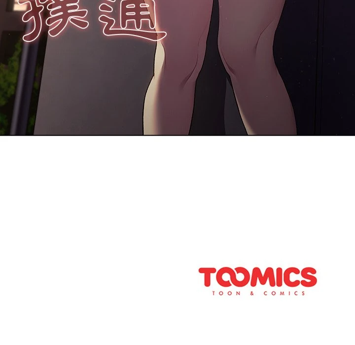 [韩国漫画] 分组换换爱 剧情,女学生,巨乳大奶#[152P]-151