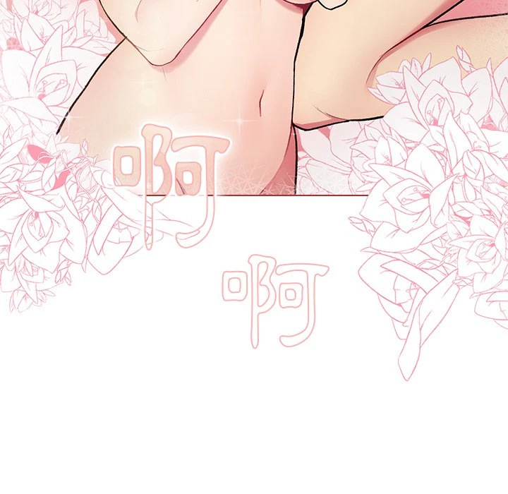 [韩国漫画] 分组换换爱 剧情,女学生,巨乳大奶#[152P]-18